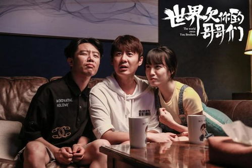 《风起长歌》短剧在线观看，离婚后，哥哥们送我十个男模（三集浓缩版）短剧在线观看，离婚后四个哥哥宠短剧在线观看