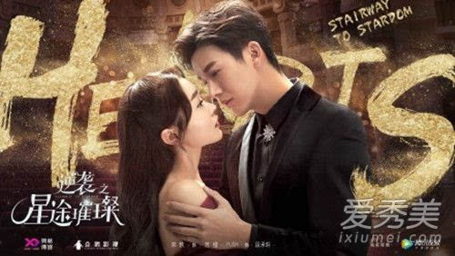 《天后之路，璀璨逆袭》短剧在线观看，新婚夜，植物人老公忽然睁开眼（87集）短剧在线观看，植物人新郎结婚流泪是什么电视剧短剧在线观看