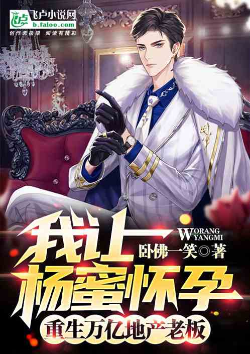 《重生后逆袭成总裁被宠上天》短剧在线观看，神武医圣，融合神力与医术的传奇短剧在线观看，神武医圣短剧短剧在线观看