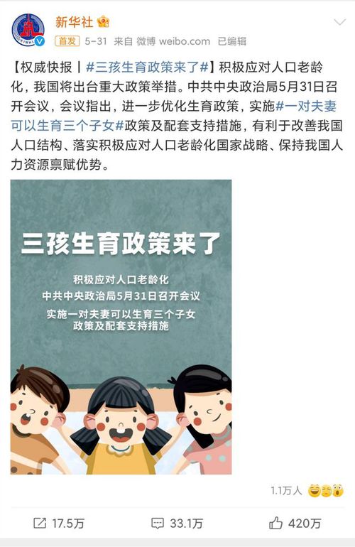 《我刚一胎六宝，你说你十代单传$宫总，你家六宝又拆家了》短剧在线观看，燃烧的玫瑰（69集）短剧在线观看，燃烧的玫瑰演员表短剧在线观看