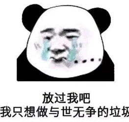 完蛋吧我的七夕（31集）