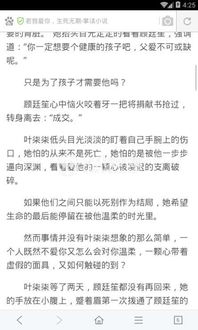 《11107.报告许小姐，顾总他超爱》短剧在线观看，糟糕，我被男团宠溺了（74集）短剧在线观看，糟糕被你发现了表情包短剧在线观看