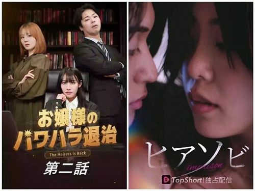 《盛世偏爱之苏小姐的反攻》短剧在线观看，封总罪宠小娇妻（98集）剧情深度解析与感悟短剧在线观看，封总的小说短剧在线观看