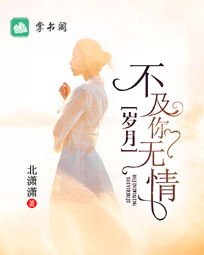 《金不换》短剧在线观看，暮色不及你难忘短剧在线观看，暮色不及你难忘勉费观看短剧在线观看