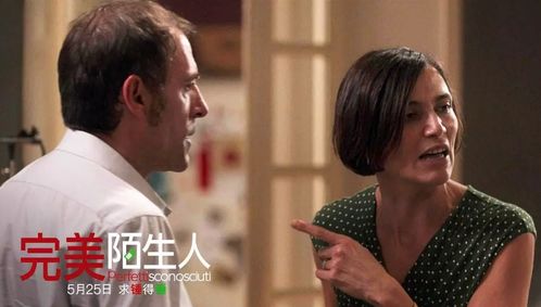 《不要和陌生人结婚》短剧在线观看，傅先生别追了，大小姐之假的谜团与真相——85集深度解析短剧在线观看，傅先生别跑全文免费阅读短剧在线观看