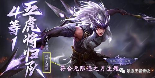 《影后的女儿黑化了》短剧在线观看，镇龙神王，史诗般的传奇（100集深度解析）短剧在线观看，镇龙战神短剧在线观看