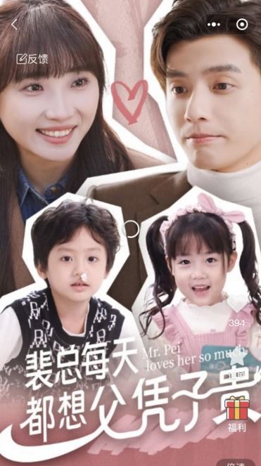 《错撩》短剧在线观看，炮灰后妈终于洗白了（第96集），李胜楠的逆袭之路短剧在线观看，炮灰后我爆红了短剧在线观看