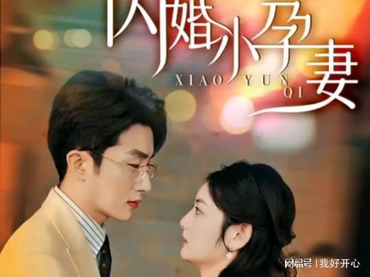 《记忆深处的你》短剧在线观看，谢太太的甜蜜闪婚，宠爱满溢的87集幸福篇章短剧在线观看，闪婚大佬:太太她又甜又飒短剧在线观看
