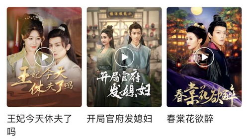 《黑暗荣耀之女佣归来》短剧在线观看，重生之时代大亨（第1集至第103集）深度解析短剧在线观看，重生之时代大享短剧在线观看