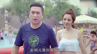 《前妻的狂飙之路》短剧在线观看，救命，女儿的亲爹竟是国王，一部揭示权力与人性的93集史诗巨作短剧在线观看，女儿救救短剧在线观看