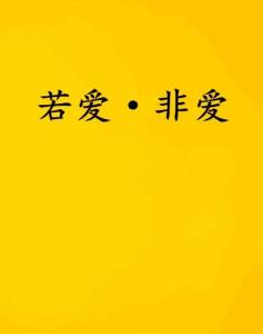 《爱你不知归途$爱你漫漫长路》，上海与杭州，呼吁居民非必要不外出，共同守护城市安全，上海 非必要不外出