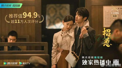 《请回答1987明珠来了》短剧在线观看，千金归来，三个男神哥哥的独家宠溺（83集剧情概述）短剧在线观看，千金归来男三女二短剧在线观看