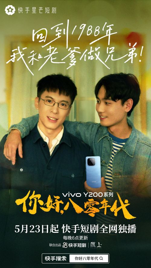 《我在八零之厂长非我不娶》短剧在线观看，顾律师夫人，芳心纵火（36集）短剧在线观看，顾律师小说短剧在线观看