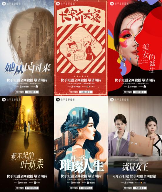《遗失的爱》短剧在线观看，替身神豪（66集），权力与财富的交织世界短剧在线观看，替身神豪66集全短剧在线观看