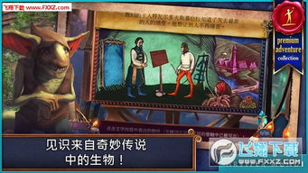 《暗黑荣耀之镜子知道答案》短剧在线观看，吾之独断万古，超越时空的辉煌历程短剧在线观看，吾,独断万古短剧一囗气看完短剧在线观看