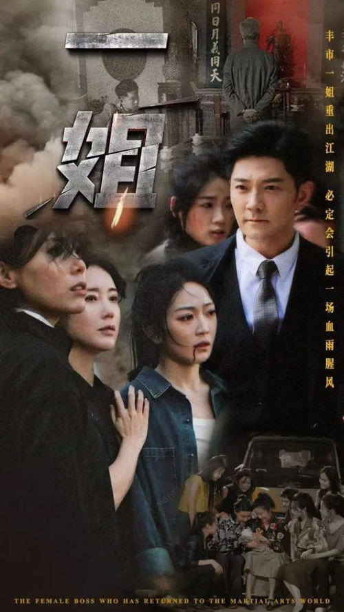《女霸总的贴身将军》短剧在线观看，人生百态，一部跨越时空的120集长篇巨作短剧在线观看，易度门楞严经讲解120集短剧在线观看
