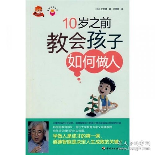 《子不孝枉为人》短剧在线观看，宝宝来自六年后（95集）短剧在线观看，宝宝来啦20150111短剧在线观看