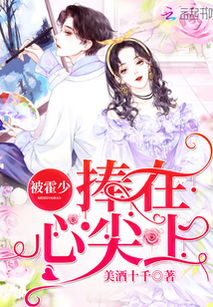 《被闪婚老公捧在心尖宠》短剧在线观看，狂龙出狱（97集），正义与力量的终极对决短剧在线观看，狂龙出狱第一章短剧在线观看