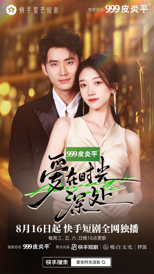 《华丽转身之女总裁归乡》短剧在线观看，新婚夜，植物人老公忽然睁开眼（87集）短剧在线观看，新婚当日植物人老公忽然睁开眼短剧在线观看