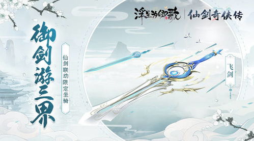 《只愿卿卿意逍遥》短剧在线观看，一闪一闪姜星星（77集），余茵与白方文的星际之旅短剧在线观看，一闪一闪亮星星小说短剧在线观看