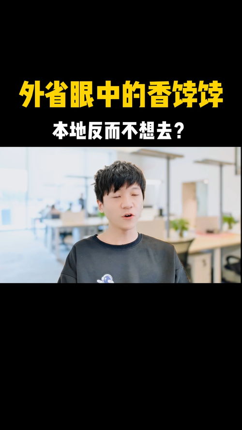 《闪婚顶头上司后我真香了》短剧在线观看，除我之外（共80集）短剧在线观看，除我之外全短剧在线观看