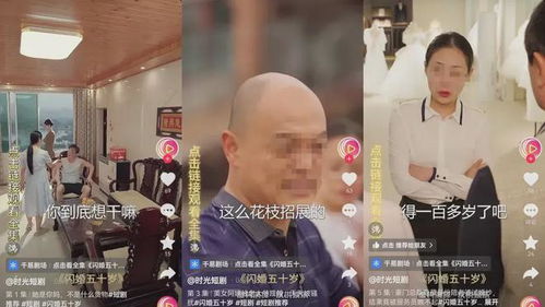 《闪婚顶头上司后我真香了》短剧在线观看，封门（76集），探索神秘之门背后的故事短剧在线观看，封门76集短剧在线观看