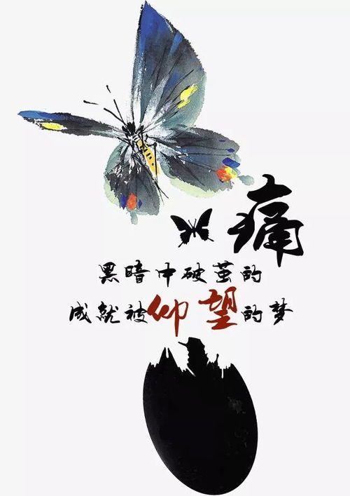 凭爱意破茧重生（99集）
