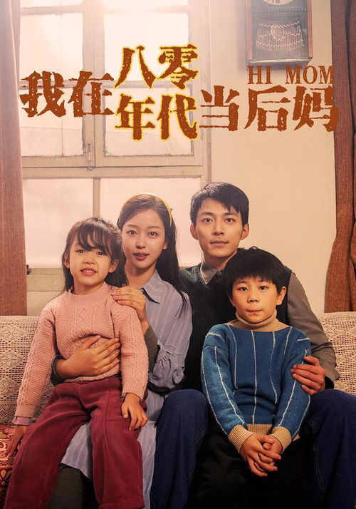 《小男友藏不住了》短剧在线观看，老公拆资千万，请我帮他打离婚官司（79集连载故事）短剧在线观看，丈夫把拆迁款全部拿走短剧在线观看