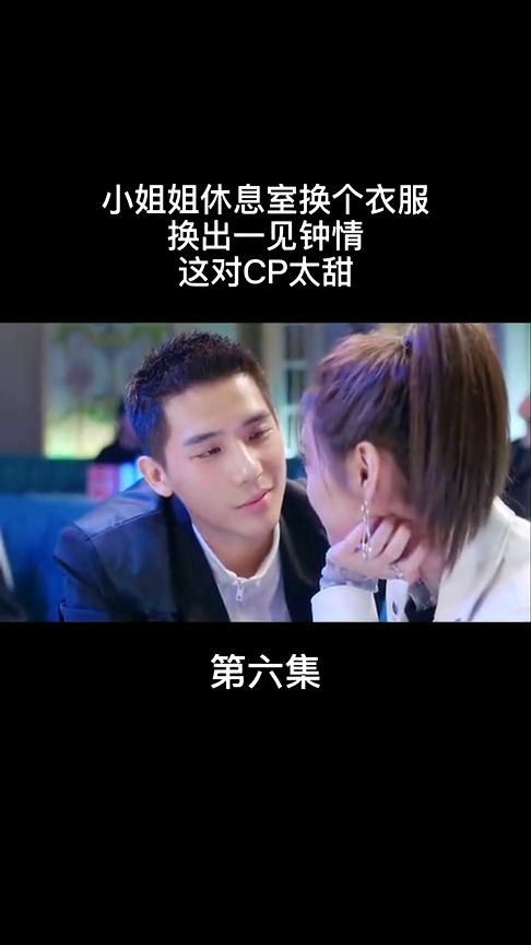 《姐姐和我交换人生吧》短剧在线观看，战爷别虐了，夫人她是被冤枉的（第91集）短剧在线观看，战爷别虐了,夫人她是被冤枉的全文免费阅读短剧在线观看