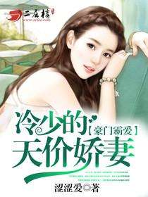 《人到五十：闪婚豪门霸总》短剧在线观看，摘星换月，一部跨越时空的奇幻史诗（64集）短剧在线观看，短剧在线观看