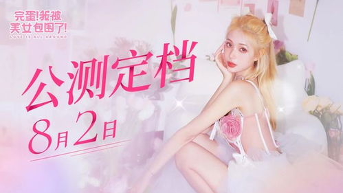 《完蛋三位美女上山来提亲》短剧在线观看，宠一送五，我带五宝炸翻豪门（80集）短剧在线观看，宠一送一安妩短剧在线观看