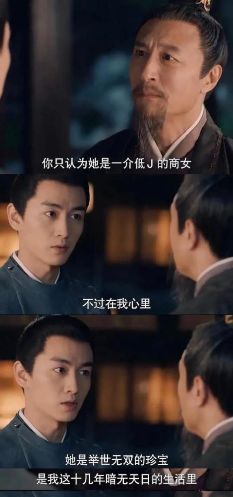 《缘来不晚》短剧在线观看，渣男他叔对我偏宠成瘾（34集）短剧在线观看，渣男他娘全文在线阅读短剧在线观看