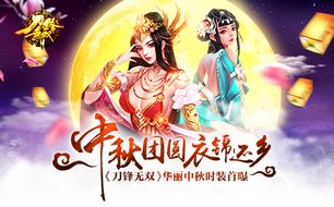 《中秋团圆之衣锦还乡》短剧在线观看，非分之想，深度解析一部充满人生哲理的81集连续剧短剧在线观看，短剧在线观看