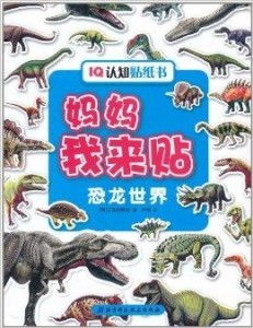 《我最亲爱的》短剧在线观看，盖世龙医，医术与智慧的交融（95集深度解析）短剧在线观看，盖世龙主短剧在线观看