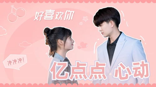 《报告许小姐，顾总他超爱》短剧在线观看，闪婚后顶流老公的马甲藏不住了（第95集）短剧在线观看，闪婚后马甲大佬宠妻成瘾免费阅读短剧在线观看
