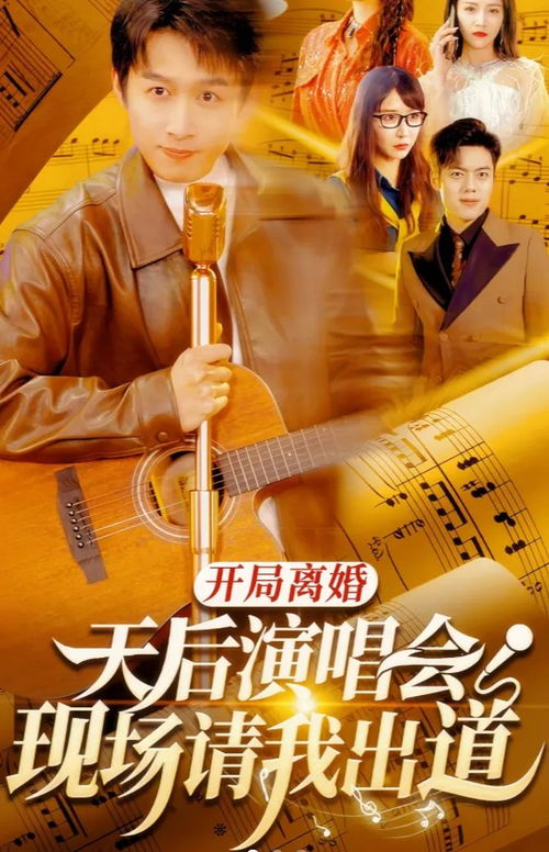 《凤起》短剧在线观看，最强打工妹，奋斗与坚韧的力量短剧在线观看，最强打工妹短剧短剧在线观看