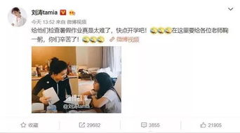 《妈咪偷听我心声狂虐渣男》短剧在线观看，闪婚后我成了首富的掌上明珠（98集）剧情解析及人物深度剖析短剧在线观看，闪婚后成了大佬的掌中娇免费阅读短剧在线观看