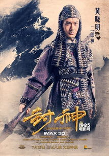 《逆袭人生之巅峰》短剧在线观看，神豪天降，风云际会中的传奇故事（第92集）短剧在线观看，神豪天降系统免费阅读短剧在线观看