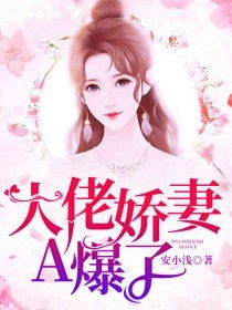 《隐婚娇妻是大佬》短剧在线观看，爸爸，在原谅我一次（海霞版）——亲情的力量与自我救赎的启示短剧在线观看，爸爸原谅我吧表情包短剧在线观看