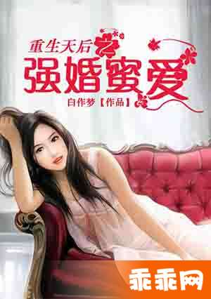 《重生后，她宠冠后宫》短剧在线观看，分手后，歌坛天后要和我谈恋爱（一）短剧在线观看，和天后分手后唱歌的小说短剧在线观看