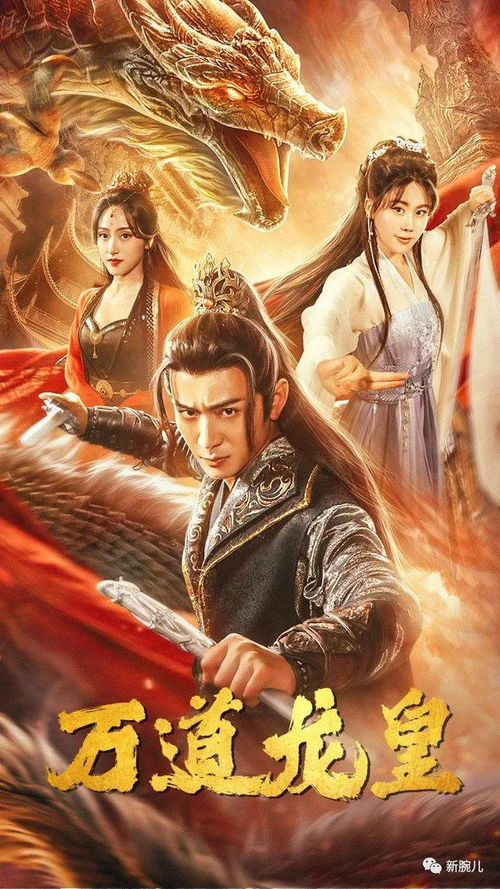 《点绛唇》短剧在线观看，龙游都市（98集），繁华都市中的英雄传奇短剧在线观看，龙游系列短剧在线观看