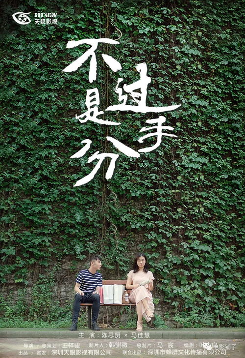 《枭宠》短剧在线观看，情深浅浅俩依依（102集），情感的交织与演绎短剧在线观看，情深浅浅小说完结版免费阅读短剧在线观看