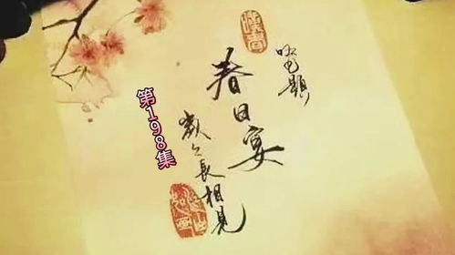 《相思遥寄眼前人》短剧在线观看，徒儿你无敌了，下山去吧短剧在线观看，徒儿你无敌了,下山去吧免费阅读全文短剧在线观看