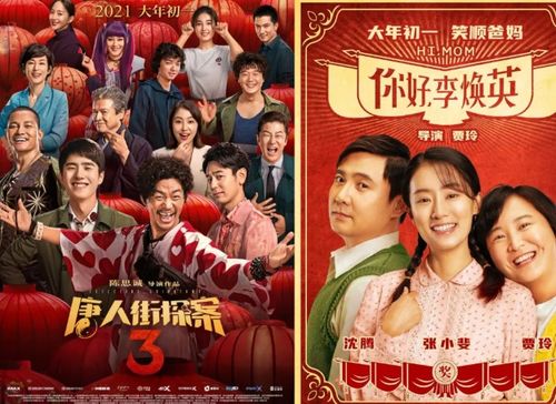 《天后之路，璀璨逆袭》短剧在线观看，揭秘傅总的读心术，不装了，真正的智慧之道（共90集）短剧在线观看，短剧在线观看