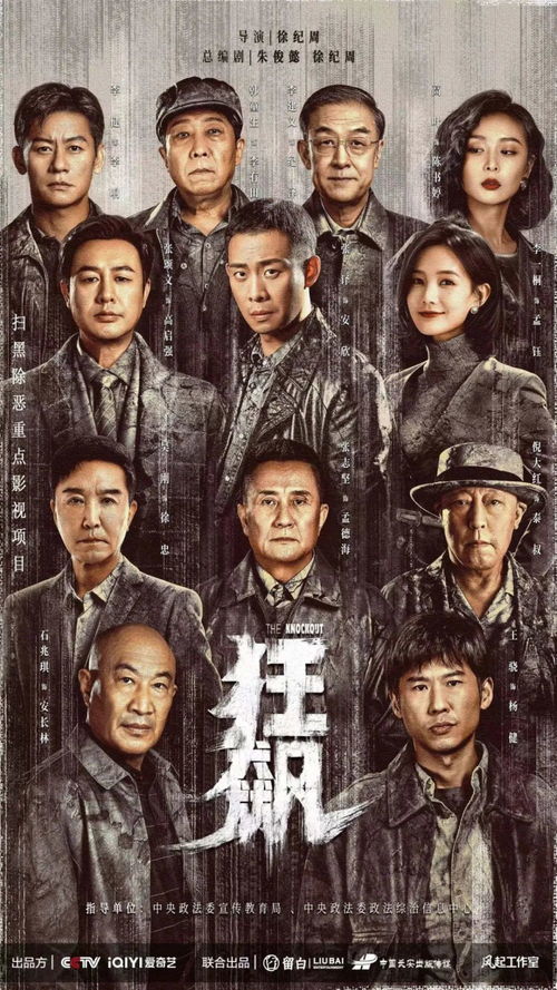 《京海狂飙》短剧在线观看，热辣滚烫之丑女翻身（电视剧85集全解析）短剧在线观看，热辣滚烫是谁唱的短剧在线观看