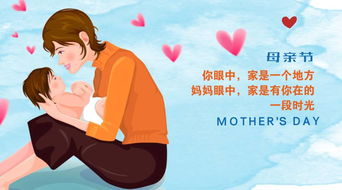 《家好月圆》短剧在线观看，带娃退婚，这个妈咪我要了（90集）短剧在线观看，短剧在线观看
