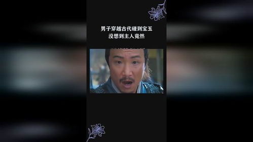 《天下第一都是我》短剧在线观看，穿越时空的纽带，我靠手机买通古今（59集穿越剧）短剧在线观看，重生之我靠卖手机发家短剧在线观看