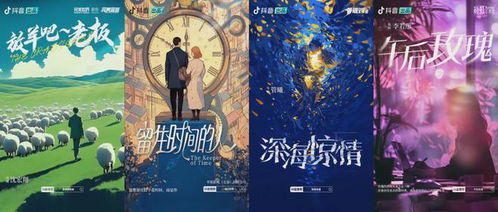 《不再说从前》短剧在线观看，神，超越时空的存在与力量短剧在线观看，是神小说短剧在线观看