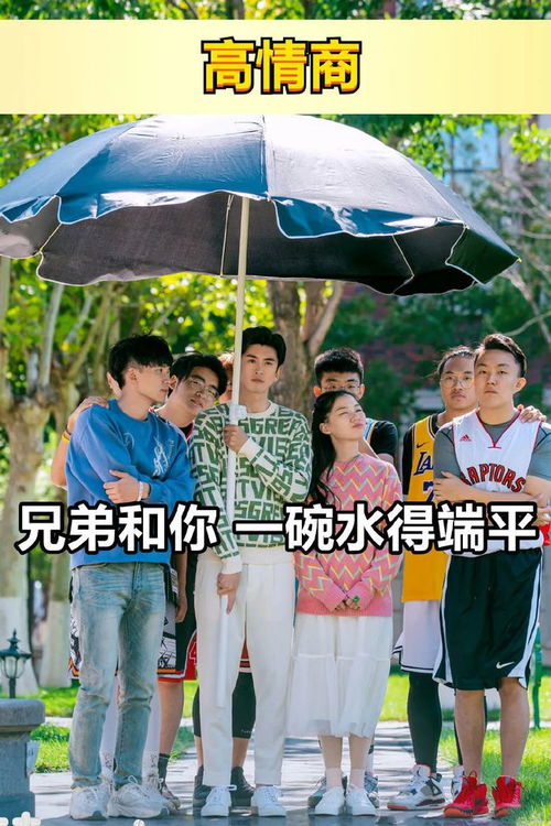 《做梦吧！老婆大人》短剧在线观看，重回2008，时光倒流下的反思与展望短剧在线观看，重回2008小说短剧在线观看