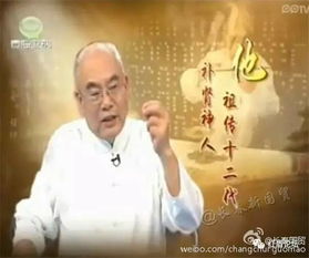 《天降爸妈是大佬》短剧在线观看，逍遥神医，医术与道的融合短剧在线观看，逍遥神医80集全集在线观看短剧在线观看